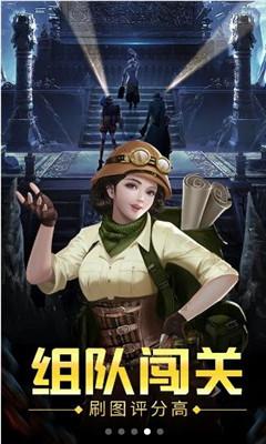 伟大的追求