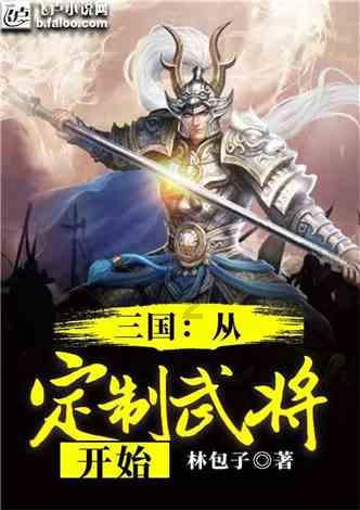 森林的奇迹