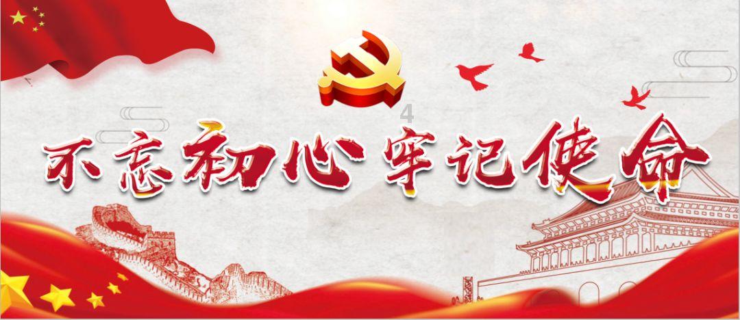 龙魂时刻