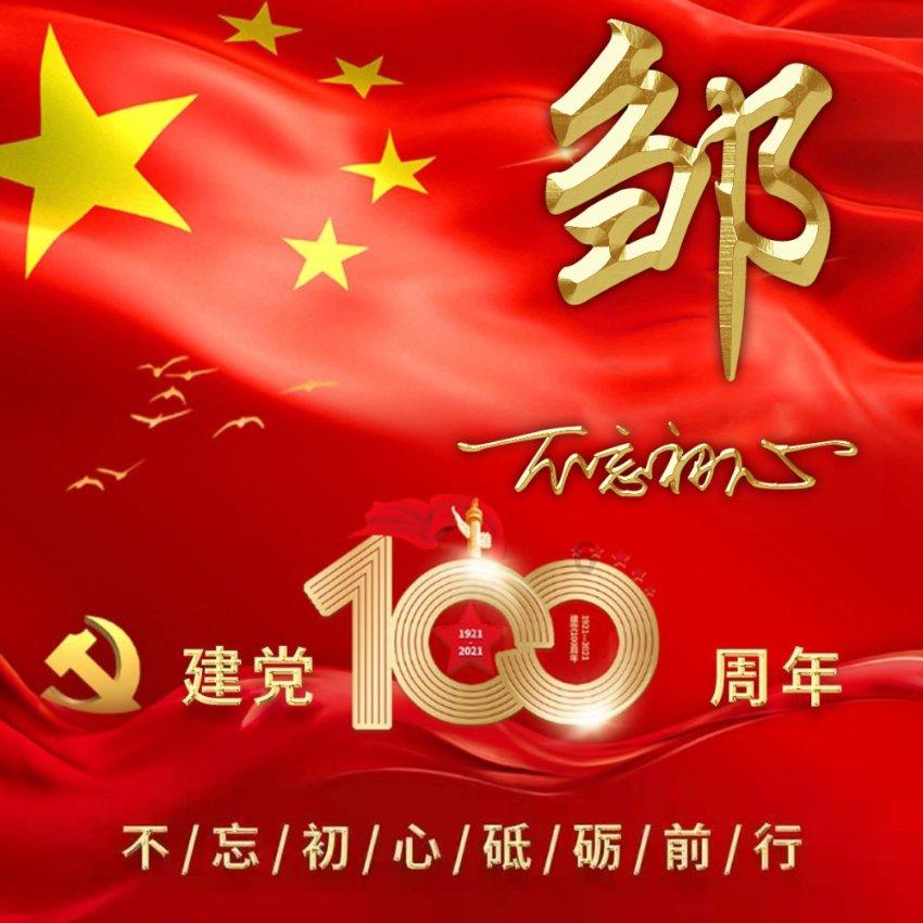 比萨挑战赛