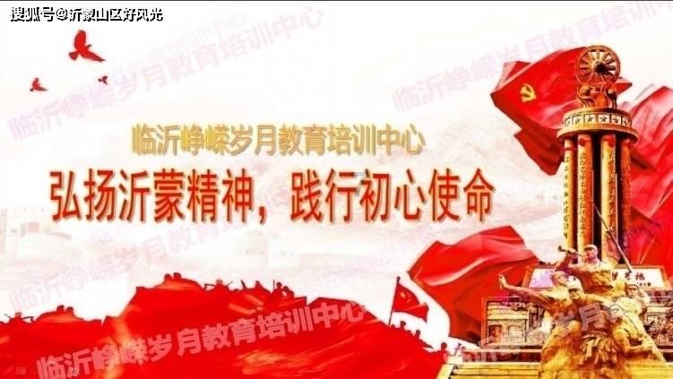 救援自行车骑手