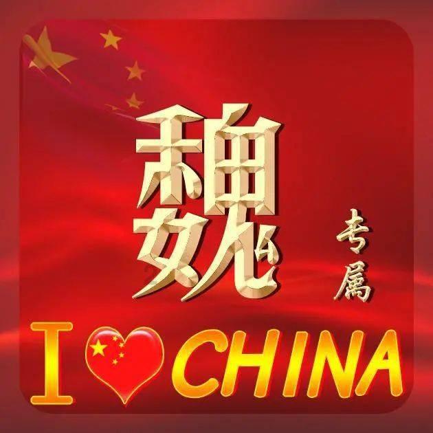 明晚,春节前最后一轮油价调整