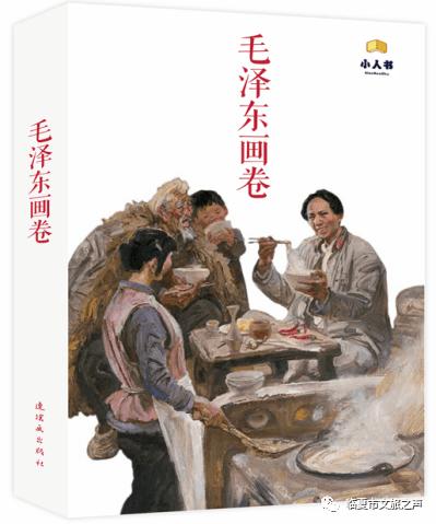 史丹利的寓言