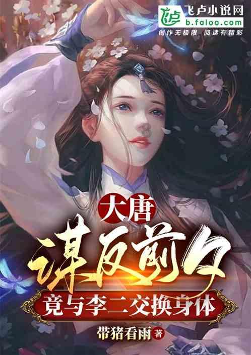 忍者跳跃试炼
